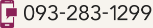 093-283-1299